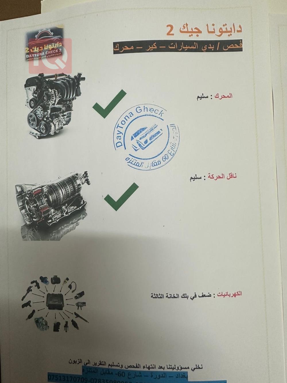 هيونداي كونا